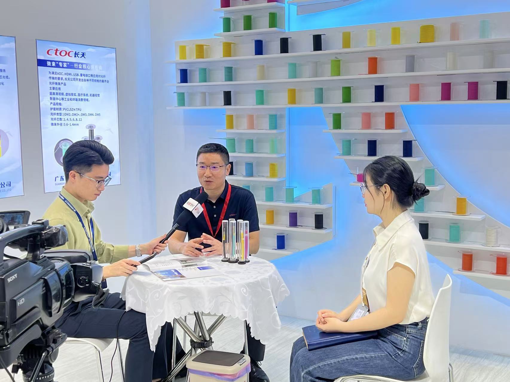 2024年光博会赵总接受CCTV采访.jpg