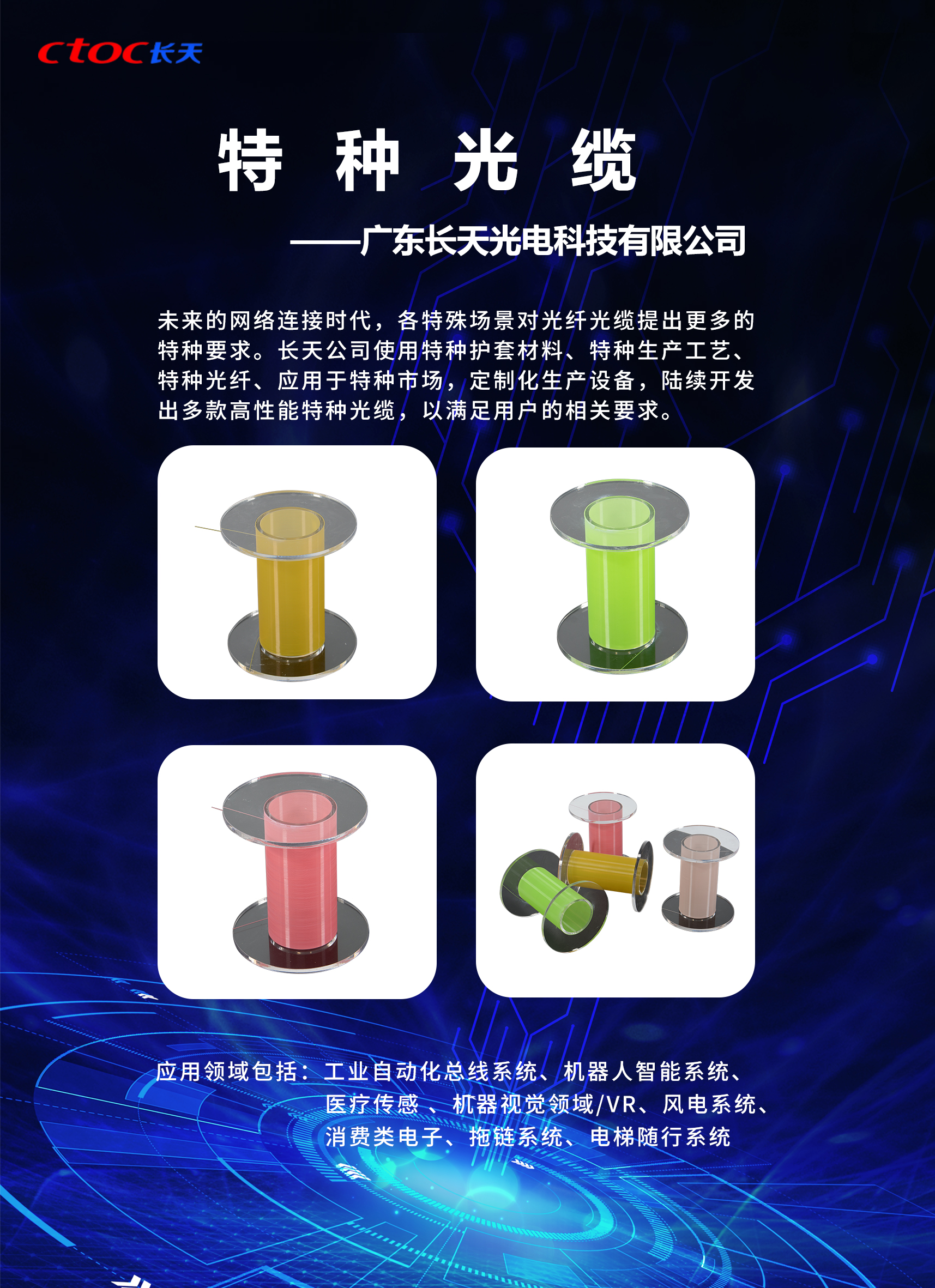 产品海报7.jpg