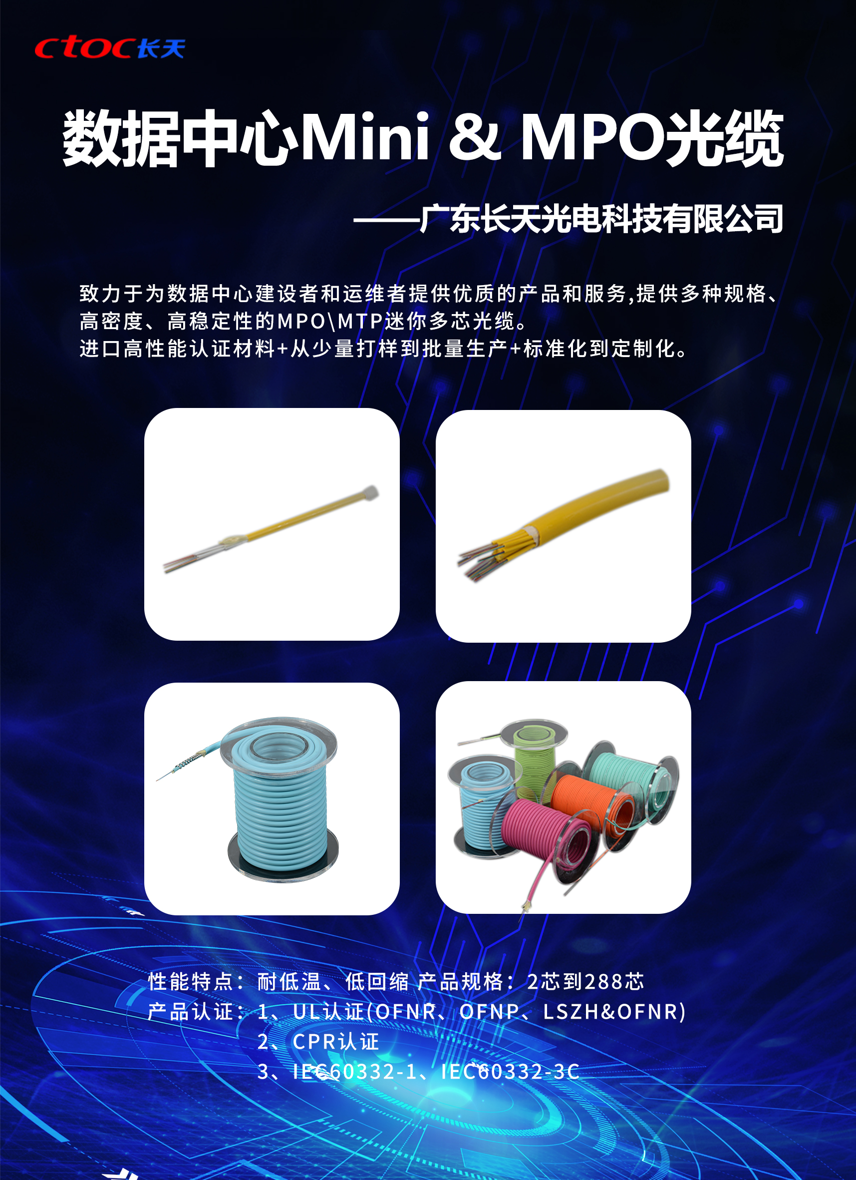 产品海报1.jpg