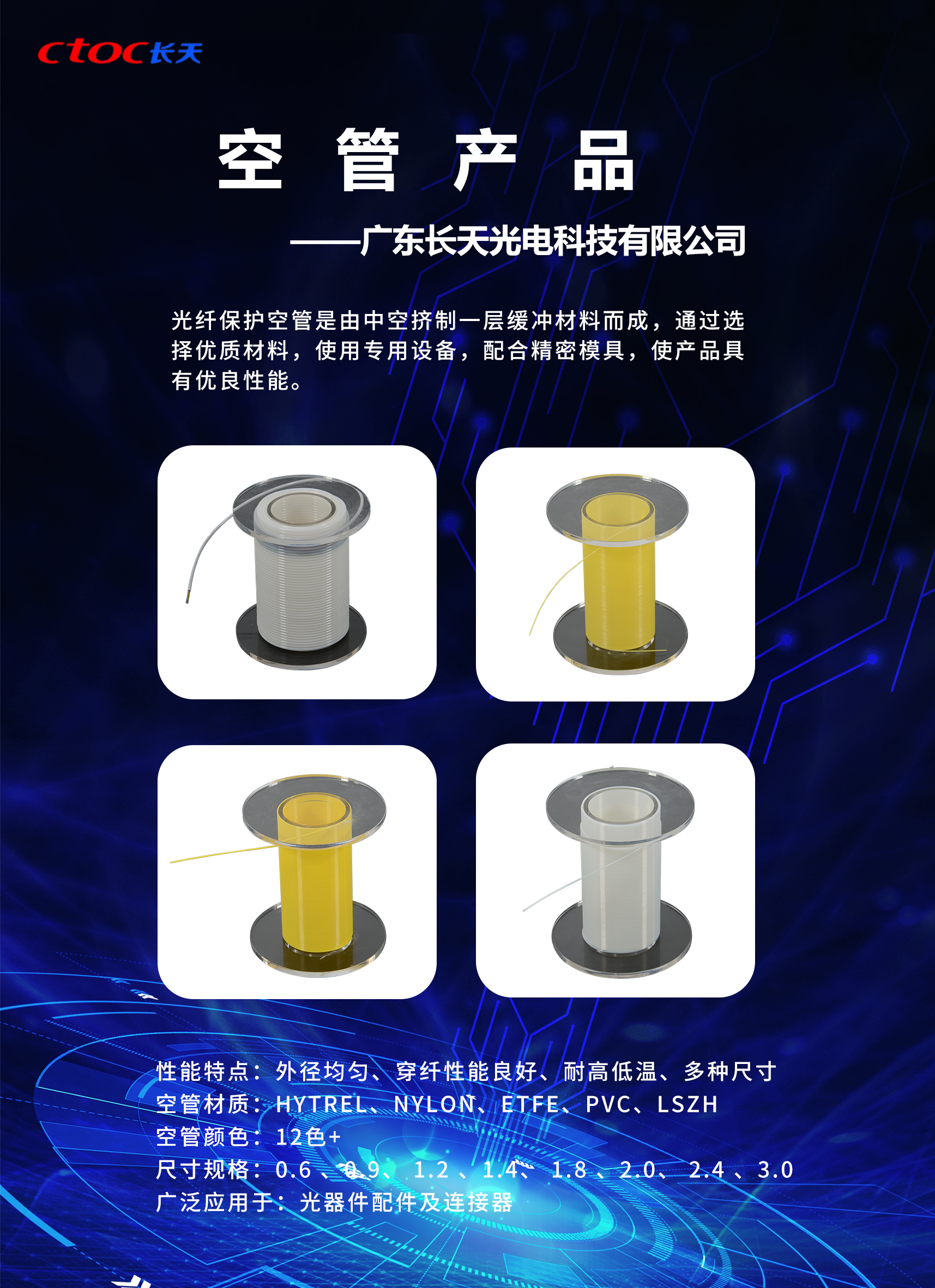 产品海报3.jpg