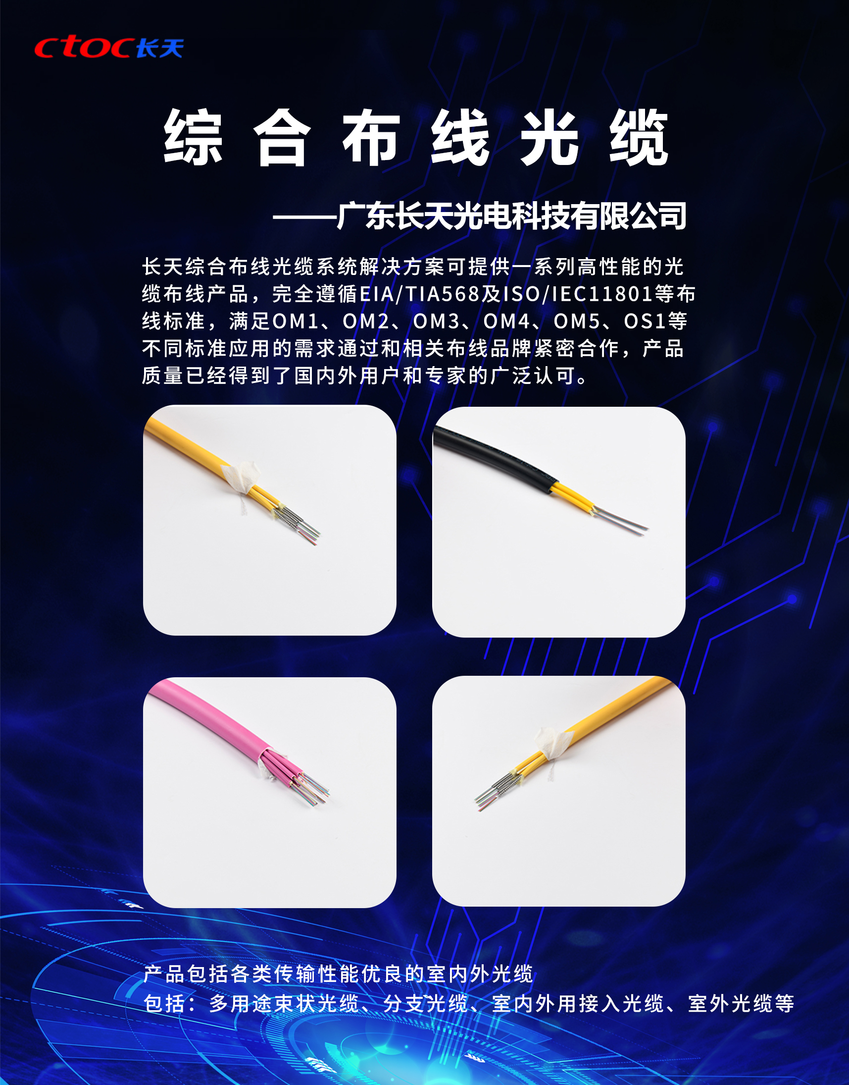 产品海报2.jpg