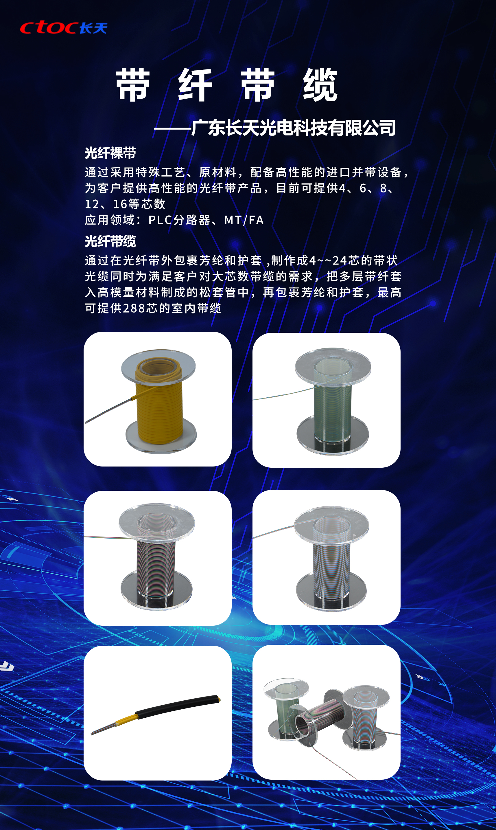 产品海报6.jpg