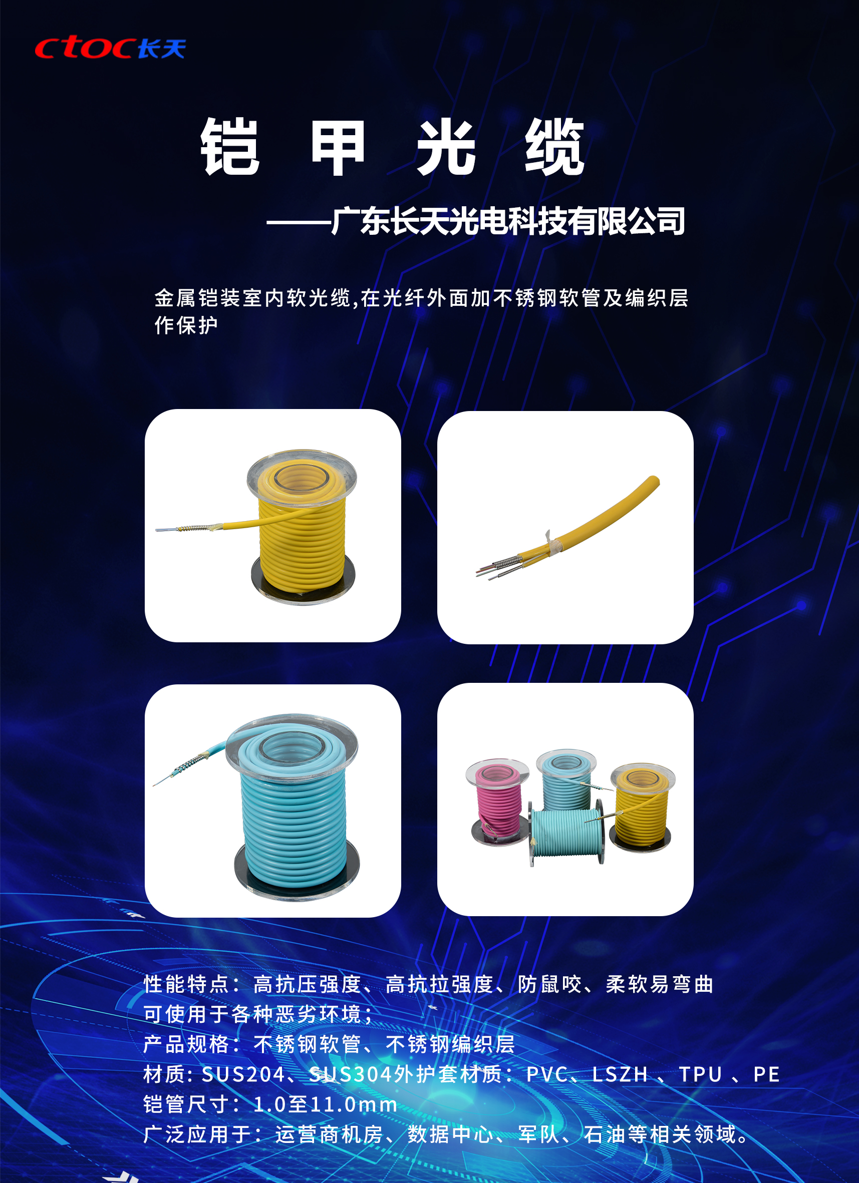 产品海报4.jpg